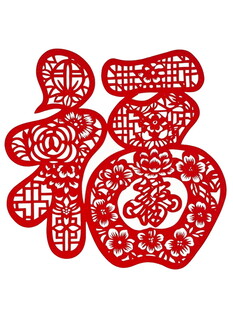 福字剪纸图案