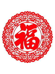红色福字剪纸图案