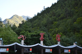 山间特色建筑 风景秀丽