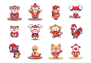 12生肖
