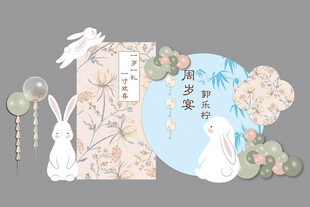 新中式竹子生日派对布置