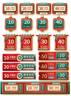 直播间贴片图片