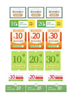 直播间贴片图片