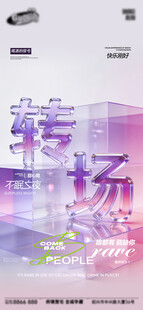 酒吧日常活动宣传创意海报