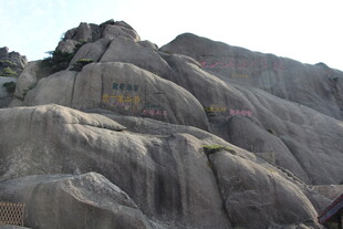 奇特嶙峋的灰色岩石景观