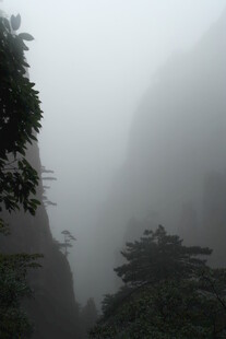 雾中峻岭 山林隐现