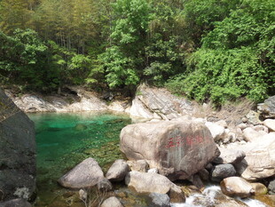 山间碧潭与嶙峋怪石