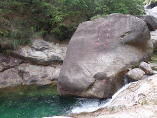 山间碧潭旁的巨石奇观