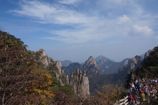 秋日黄山美景 游人赏景