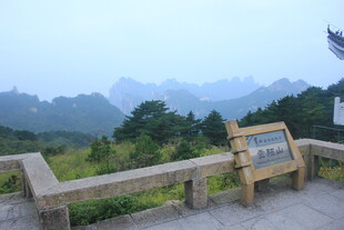 山间观景台风景