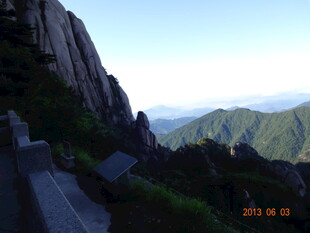 山间峻岭步道风景