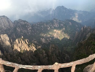 黄山美景 山峦云雾与护栏
