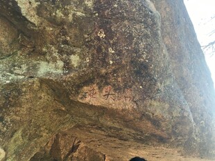 古老岩壁纹理特写