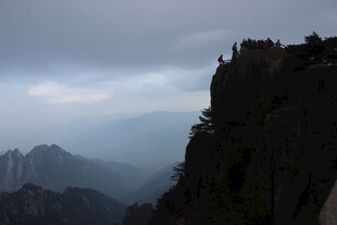 云雾缭绕的险峻山峰