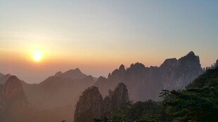 黄山日出壮丽山峦景观