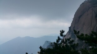 云雾缭绕的巍峨山峰