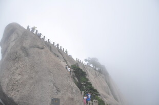 云雾缭绕的险峻山峰