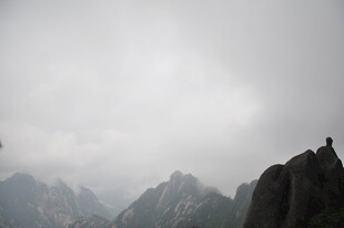 山巅孤影 云雾缭绕之景