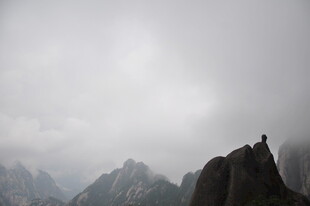 云雾中孤峰上的身影