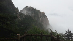 云雾缭绕的壮美山峦