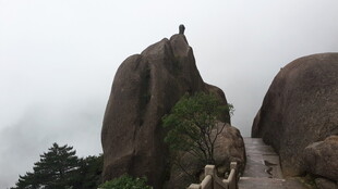 山巅孤影 勇立巨石之上