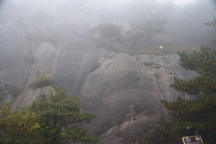 云雾缭绕的壮美山石景观