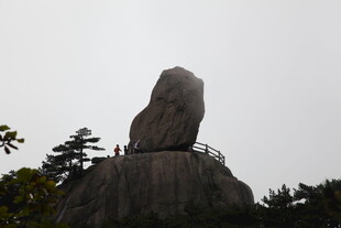 高耸巨石屹立山间