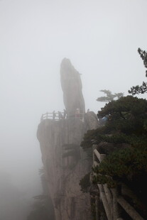 雾中奇峰景观