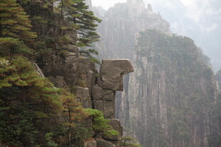 巍峨山峰云雾缭绕之景