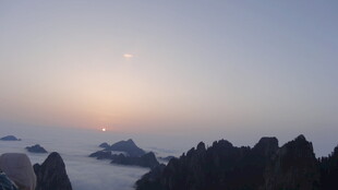 黄山日出云海壮丽景观