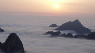 日出云海中的壮丽山峦