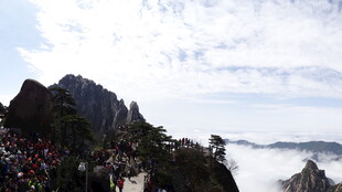 黄山美景 云海与游人相伴