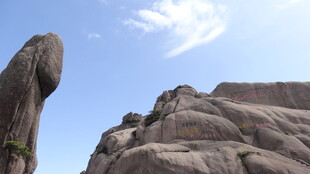 奇特嶙峋的户外岩石景观