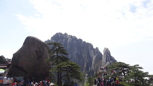 黄山美景 游人赏奇峰异松