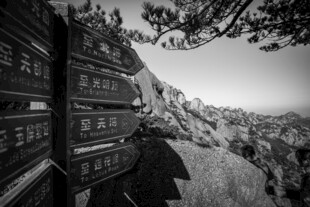 悬崖古建筑景观