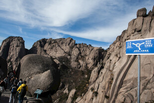 山间路标指引徒步路线