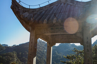 古亭映日 山林间的静谧景致