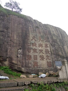 古老石壁上的神秘雕刻