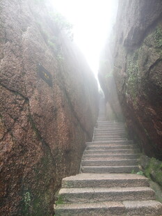 山间雾中石阶 清幽之径