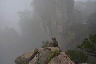 雾中奇峰 孤石傲立