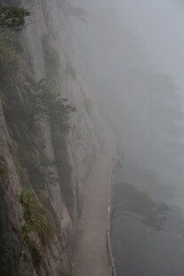 雾中险峻山路