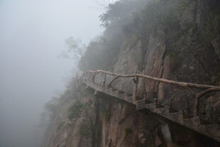 雾中悬空栈道