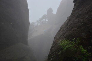 云雾缭绕的险峻山间景色