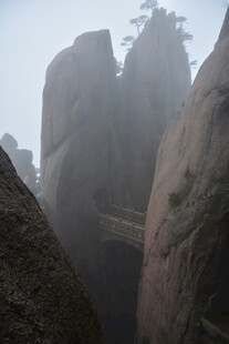 云雾缭绕的险峻山峰