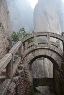 山间古石桥 云雾绕奇峰