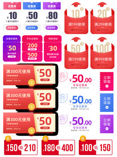 直播间贴片图片