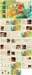 复古拼贴风艺术图片素材