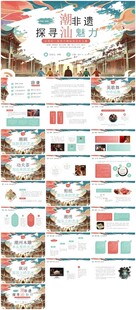 多样婚礼装饰设计素材