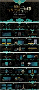 科技风UI界面设计元素集