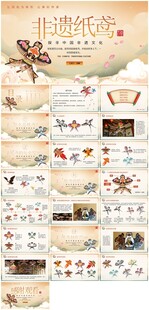 古典风手账插画素材集